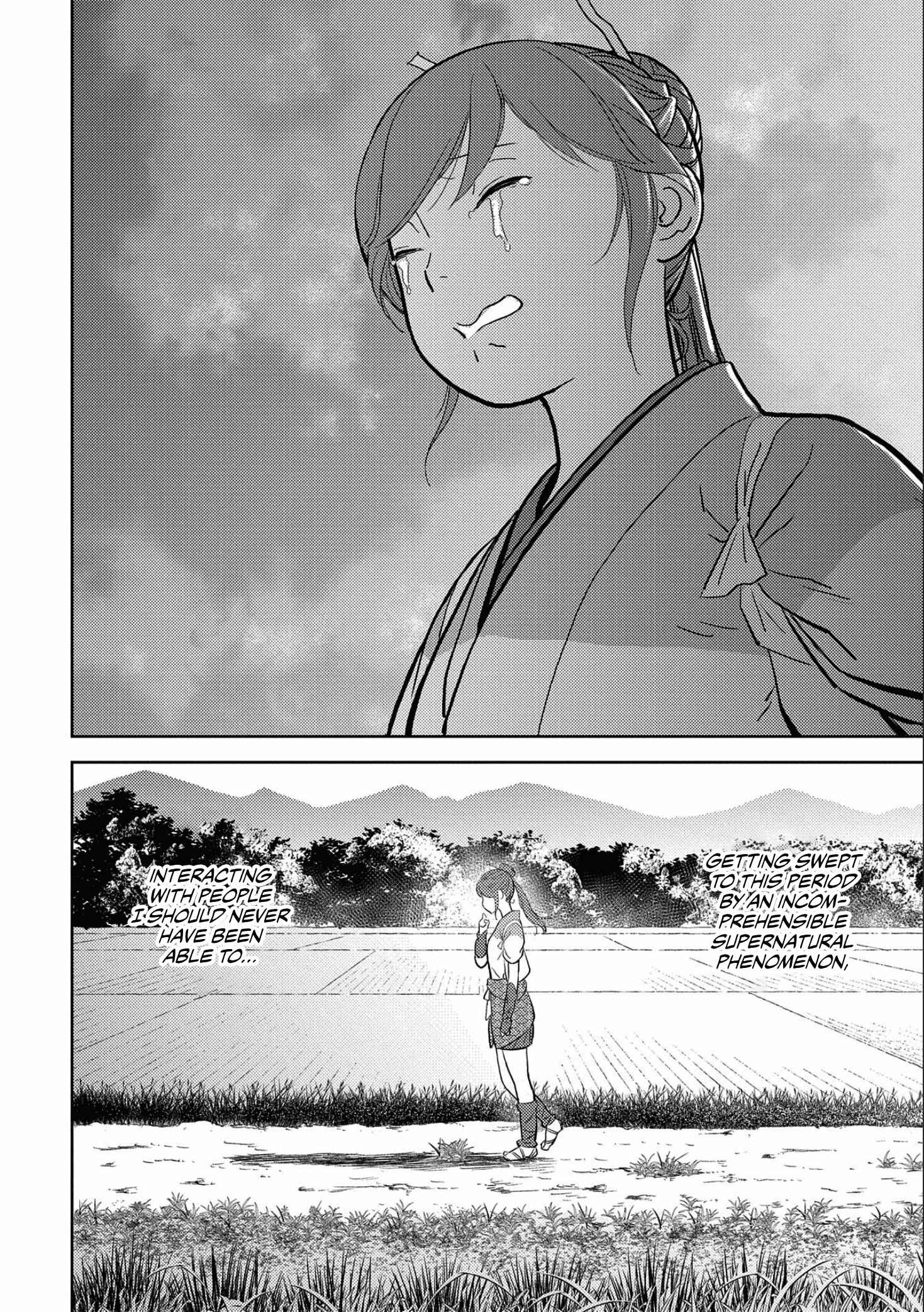 Sengoku Komachi Kuroutan Chapter 35 - Page 7