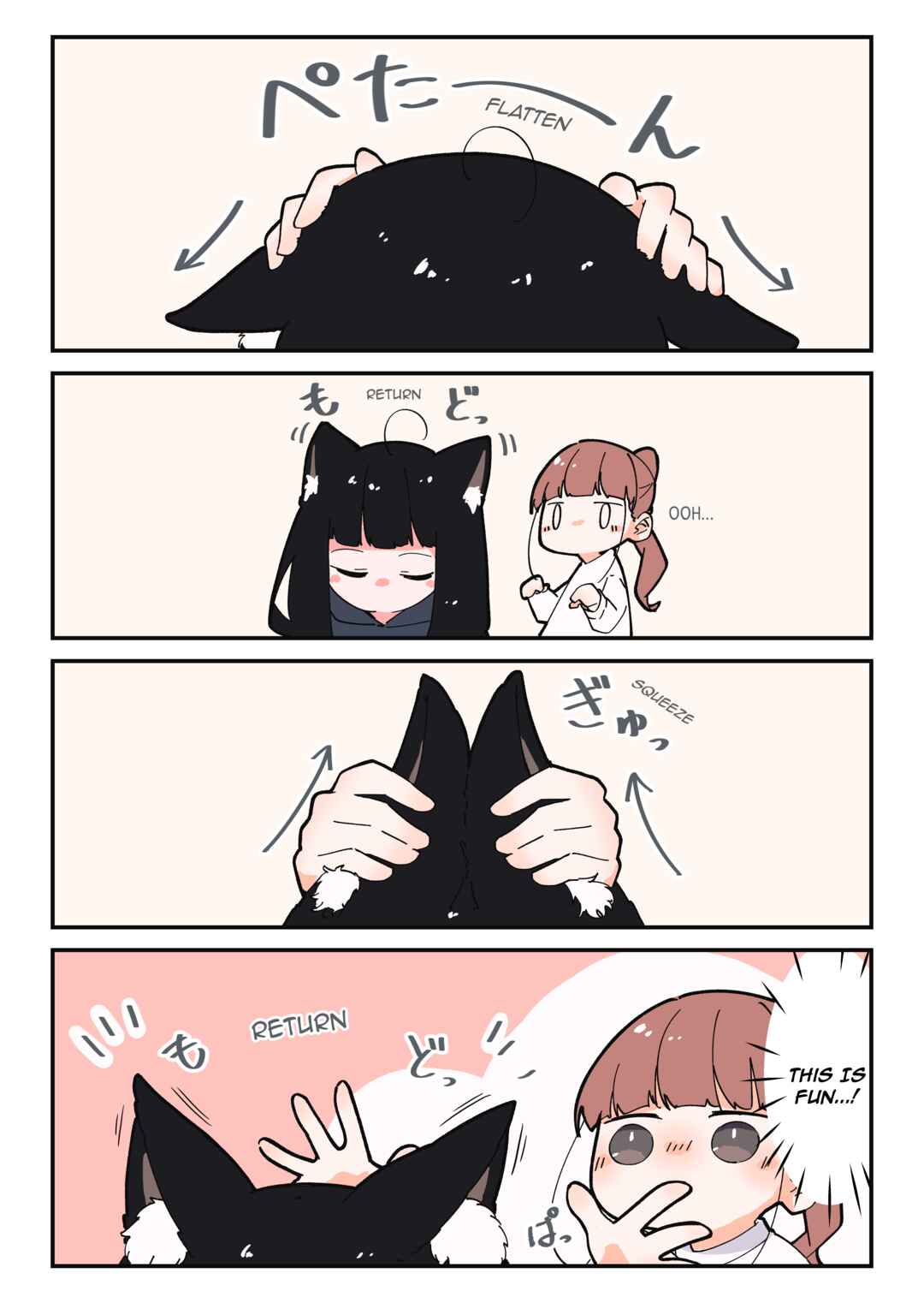 Uchi no Kuroneko, Onna no Ko Chapter 4 - Page 3