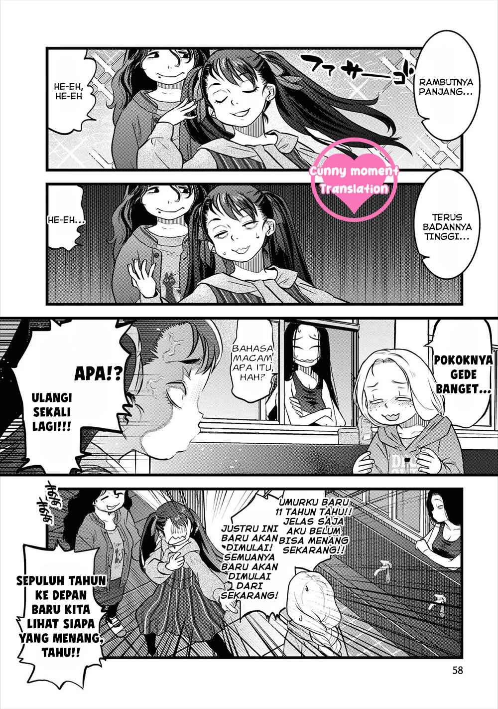 Reiwa no Dara-san Chapter 12 - Page 12