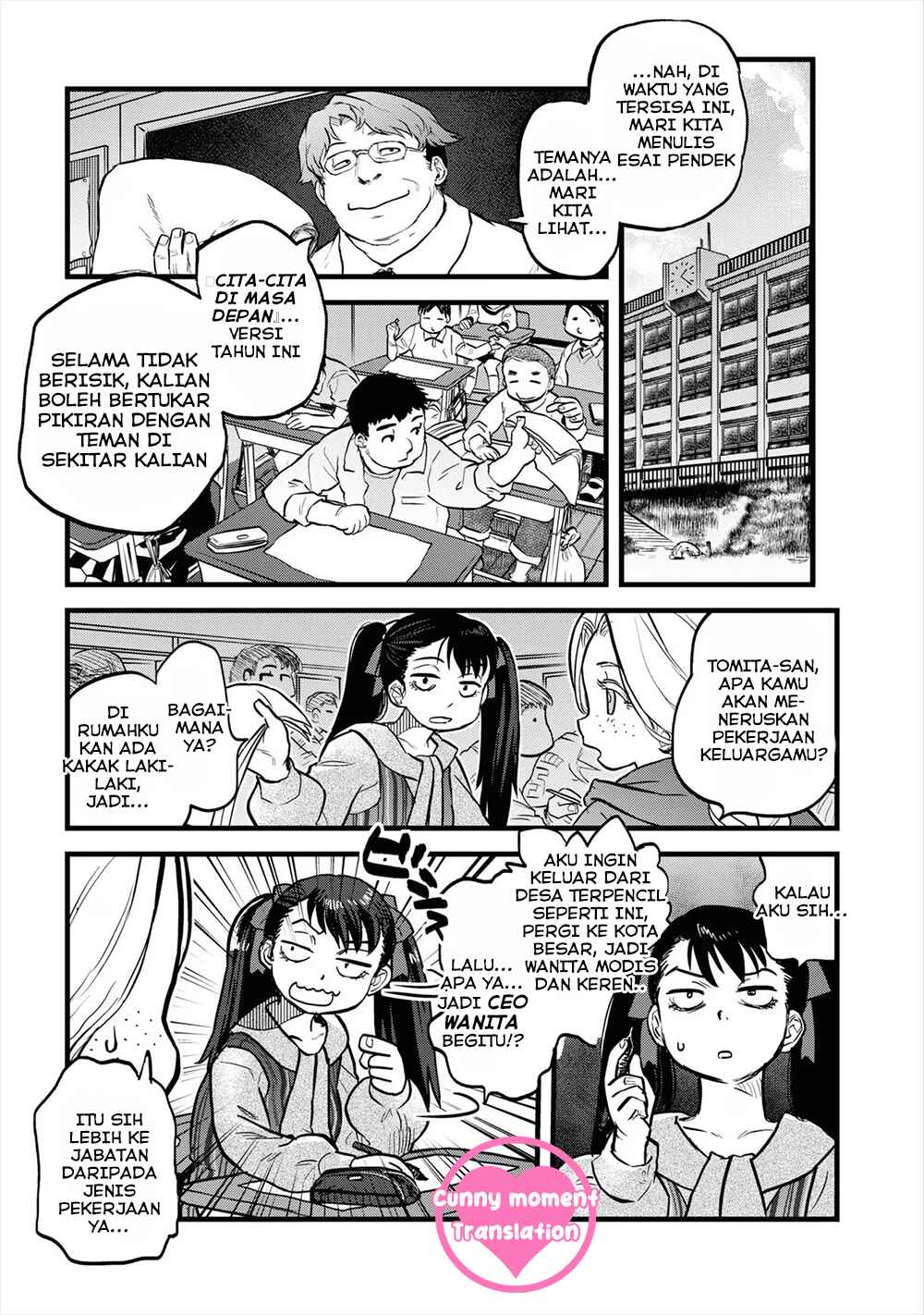 Reiwa no Dara-san Chapter 12 - Page 17