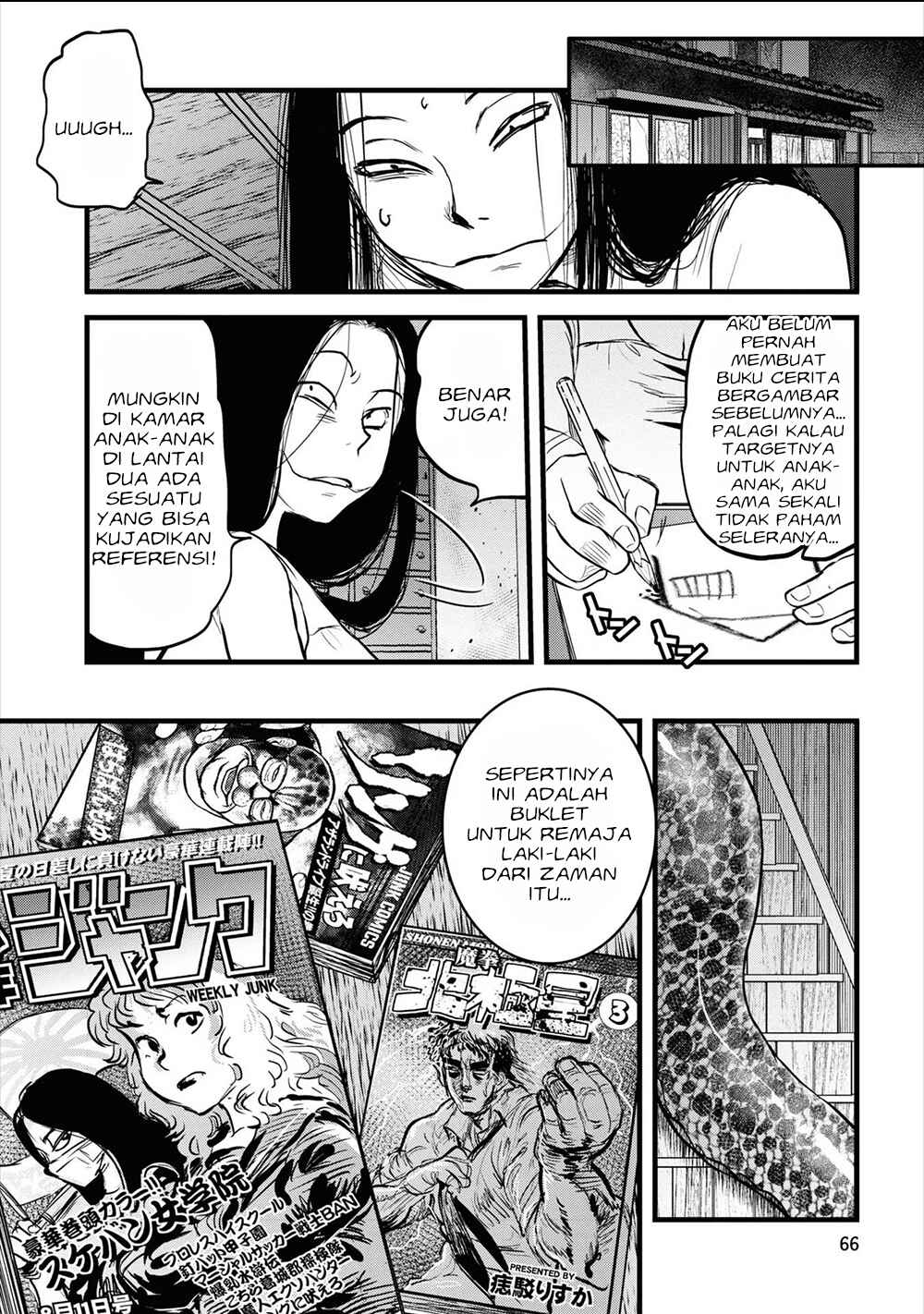 Reiwa no Dara-san Chapter 12 - Page 20