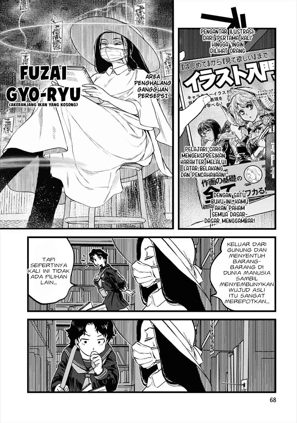 Reiwa no Dara-san Chapter 12 - Page 22