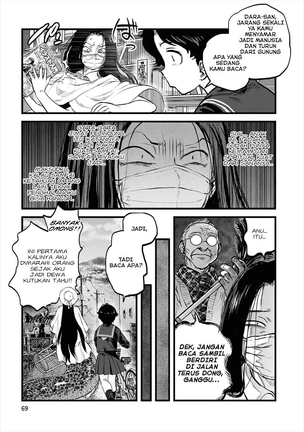 Reiwa no Dara-san Chapter 12 - Page 23
