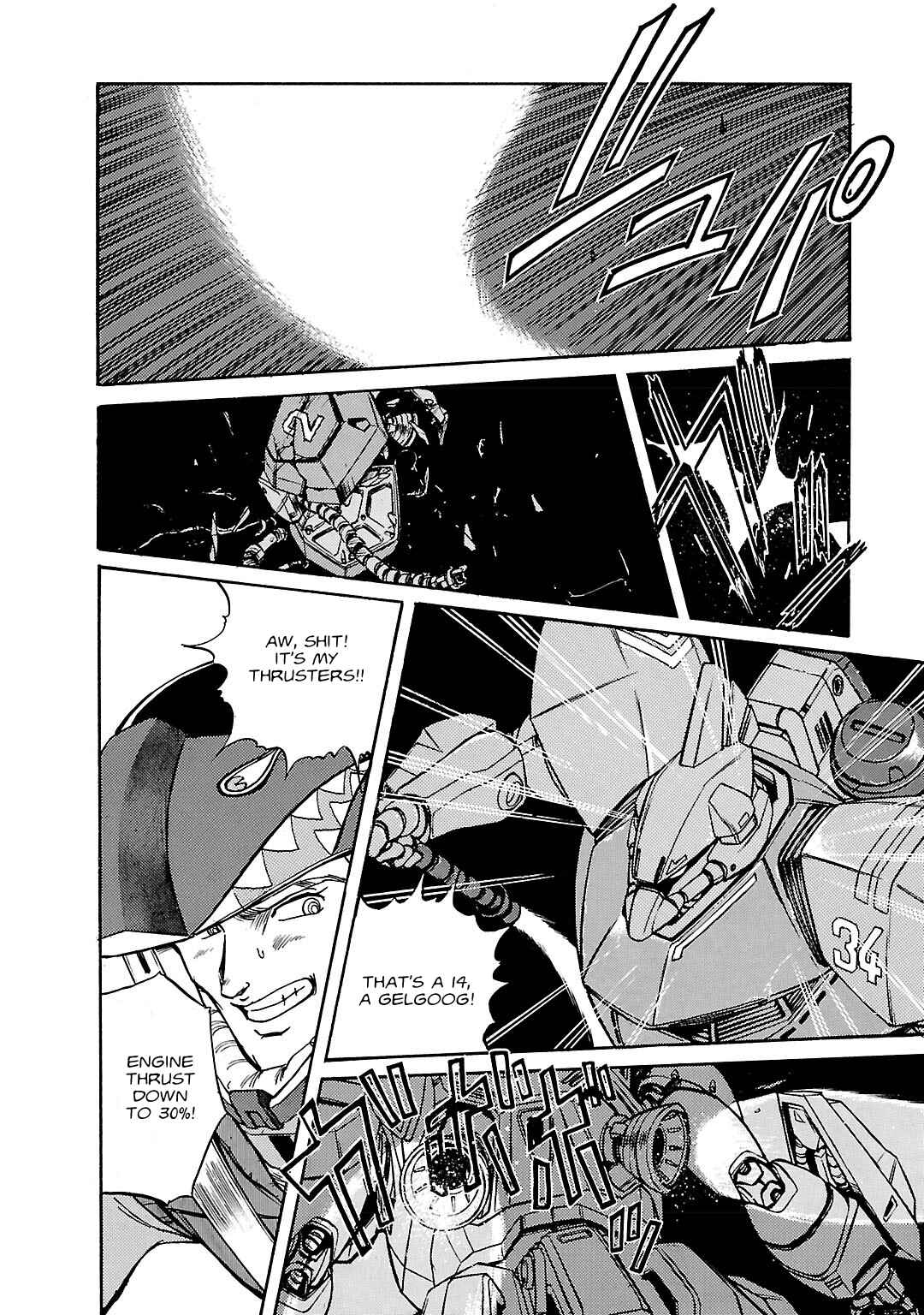 Mobile Suit Gundam F90 Chapter 1 - Page 23