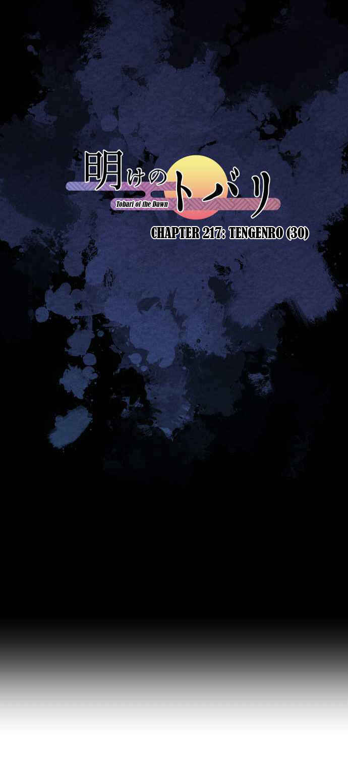 Tobari of the Dawn Chapter 217 - Page 4