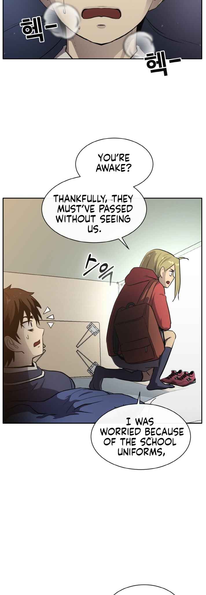 Gongyumong Chapter 130 - Page 17