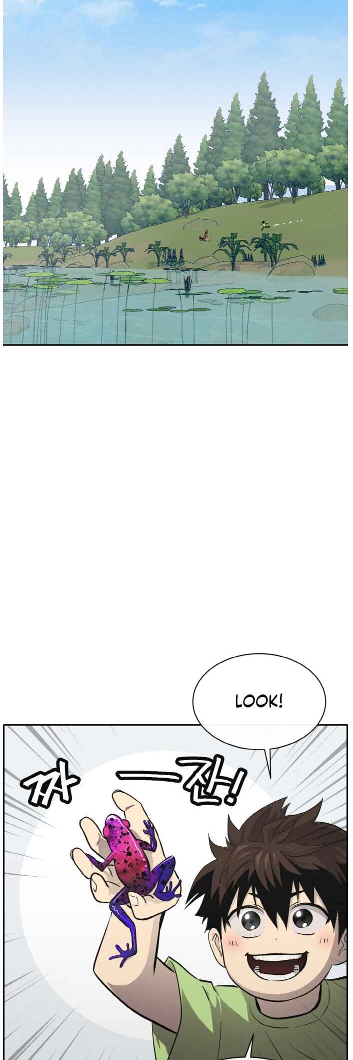 Gongyumong Chapter 130 - Page 3