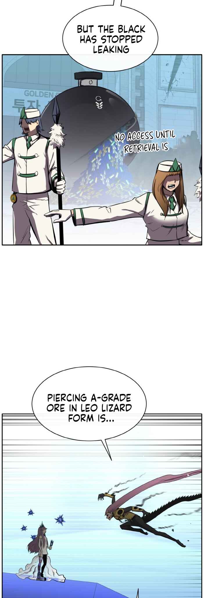 Gongyumong Chapter 130 - Page 33