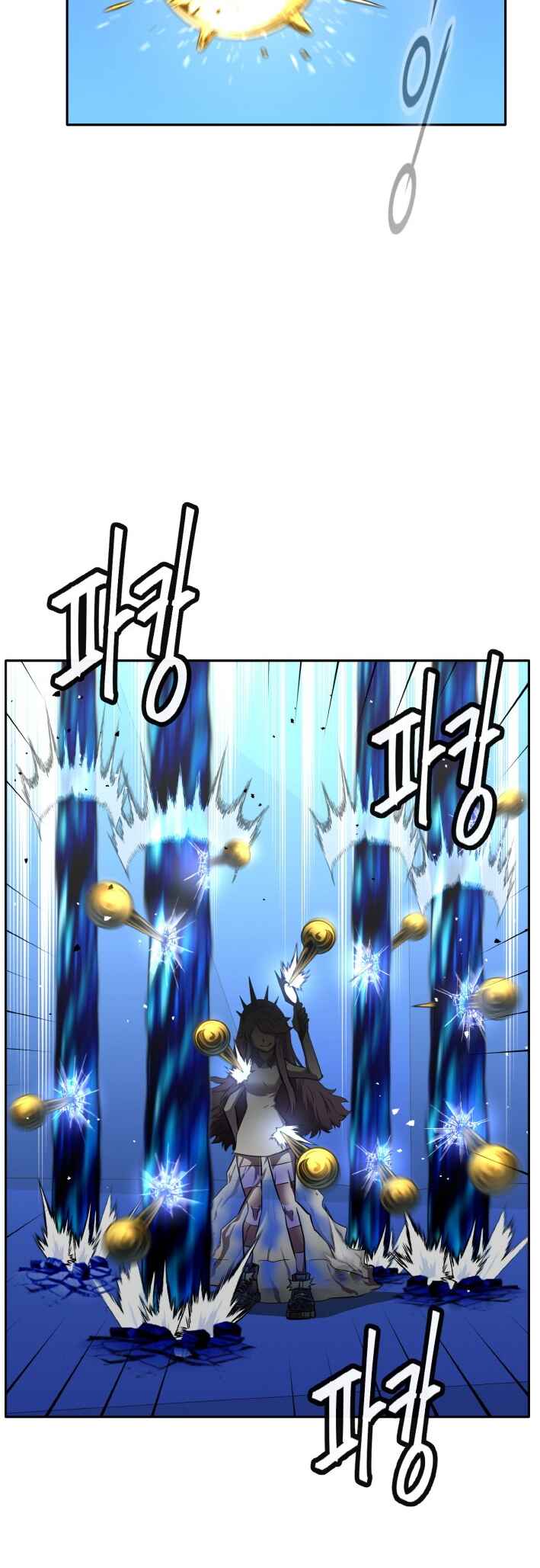 Gongyumong Chapter 130 - Page 39