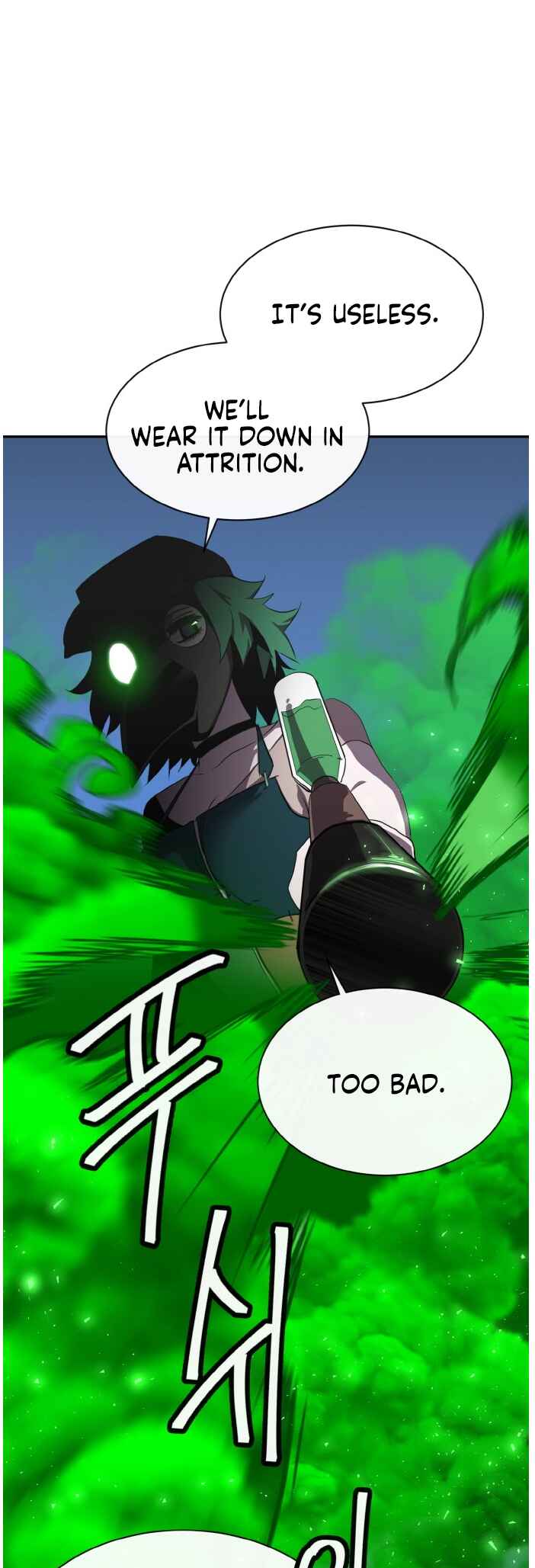 Gongyumong Chapter 130 - Page 48