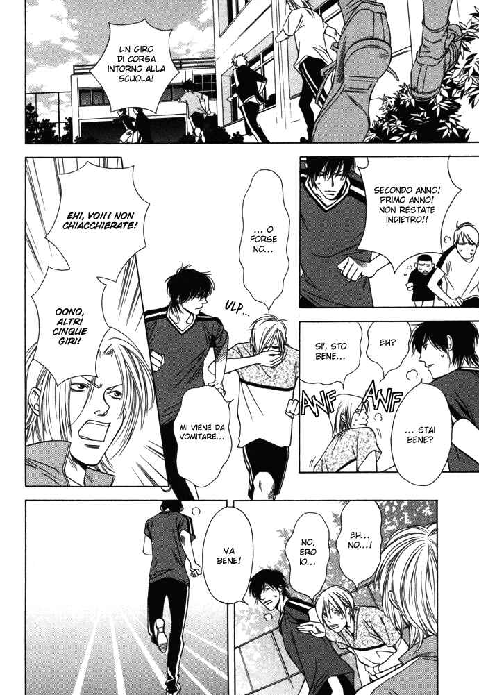 Mijuku na Kareshi Chapter 4 - Page 11