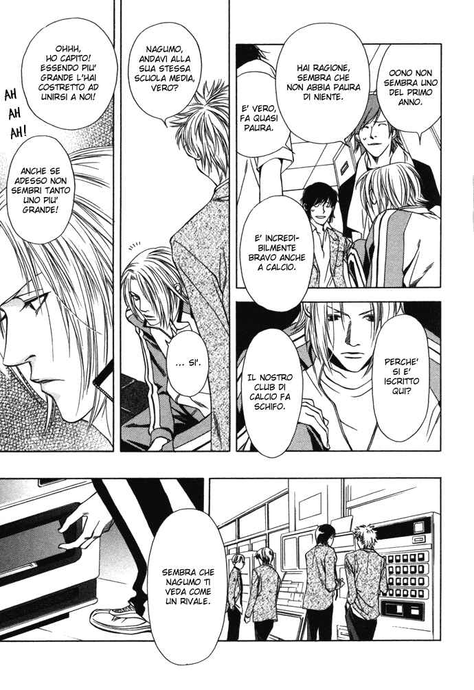 Mijuku na Kareshi Chapter 4 - Page 4