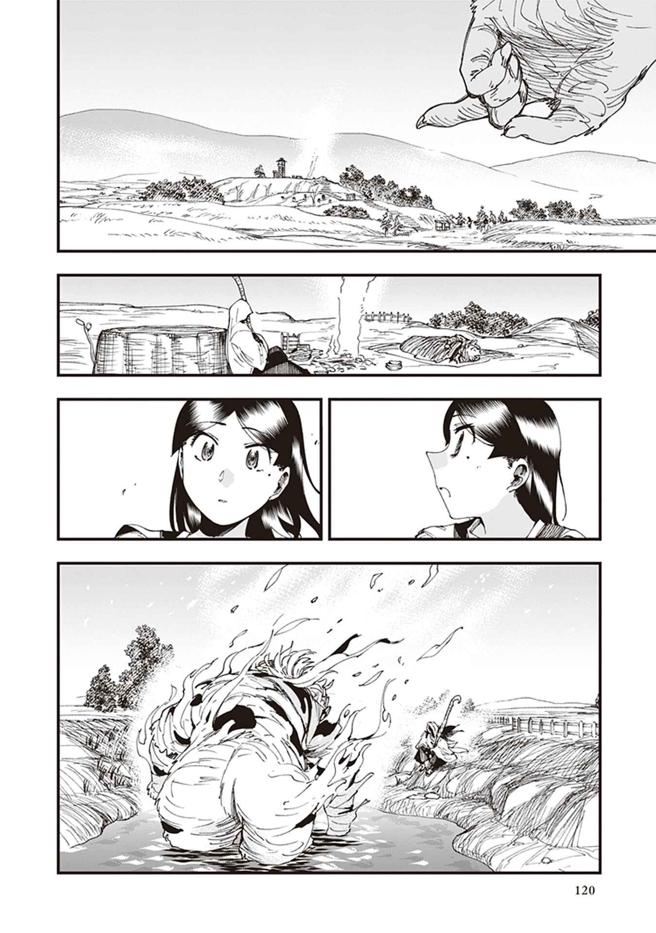 Touge Oni Chapter 6 - Page 38