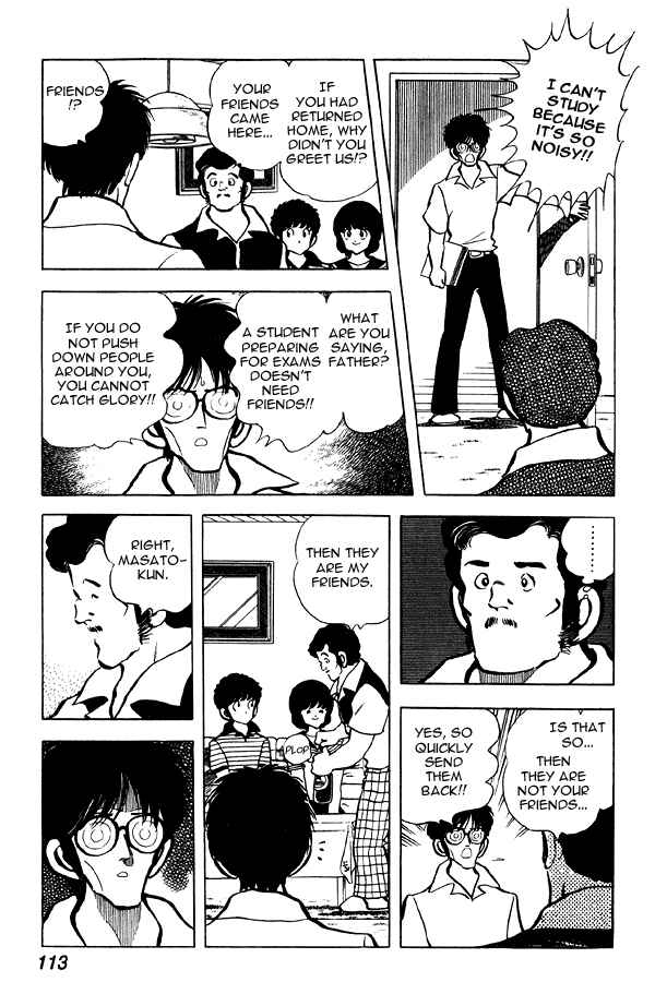 Miyuki Chapter 66 - Page 19