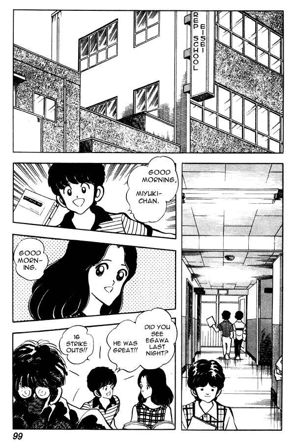 Miyuki Chapter 66 - Page 5