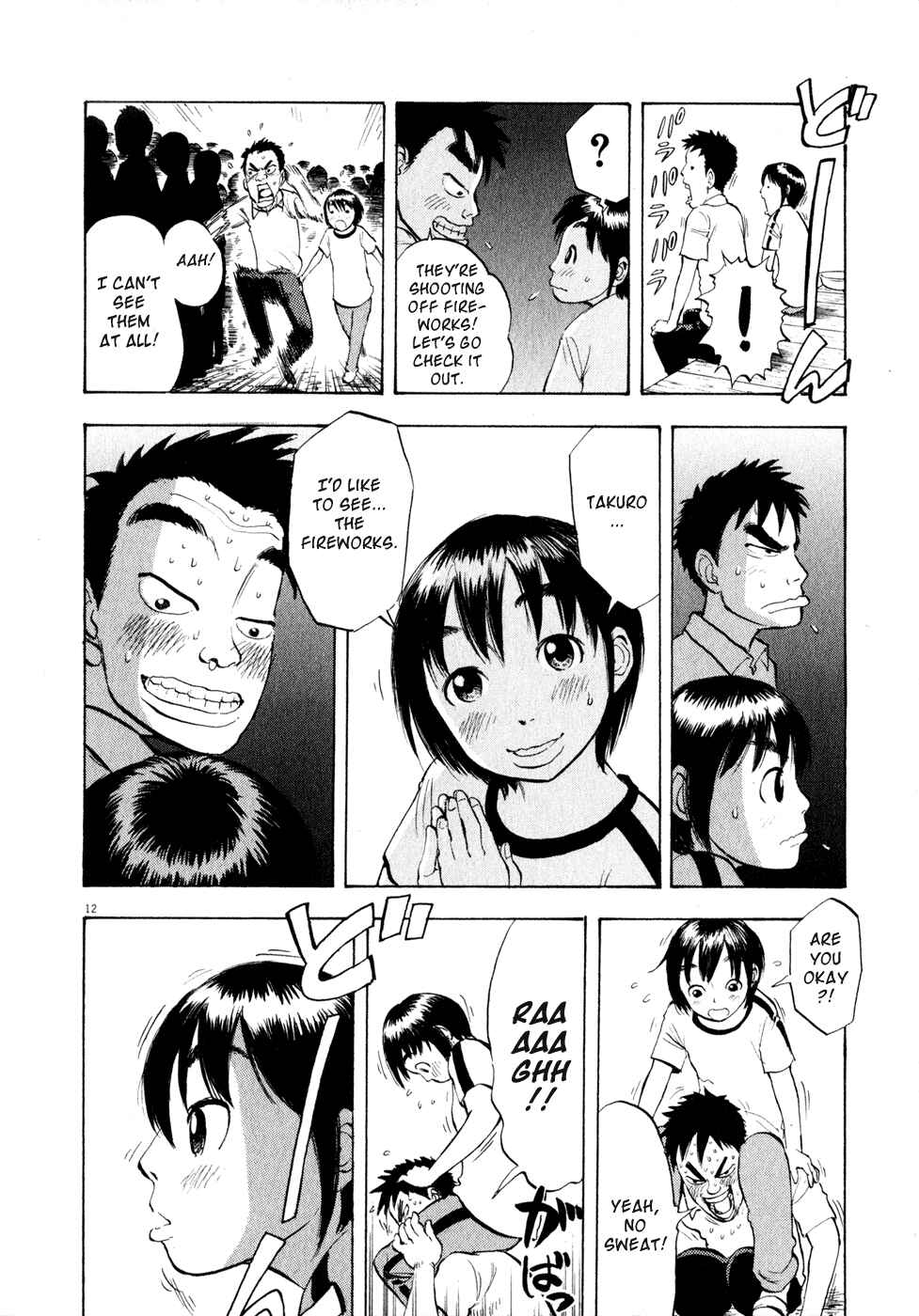 Ressentiment Chapter 29 - Page 12