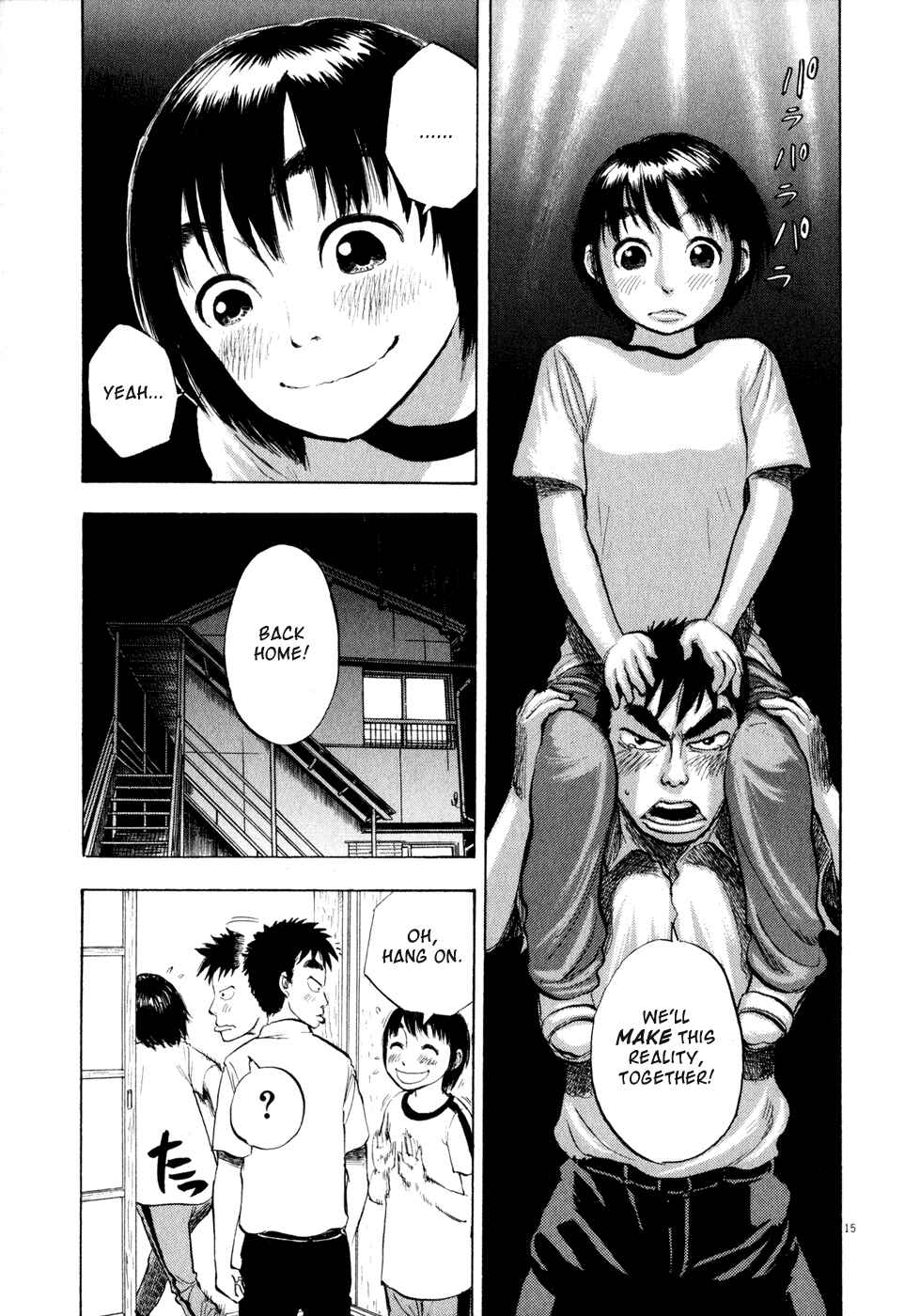 Ressentiment Chapter 29 - Page 15