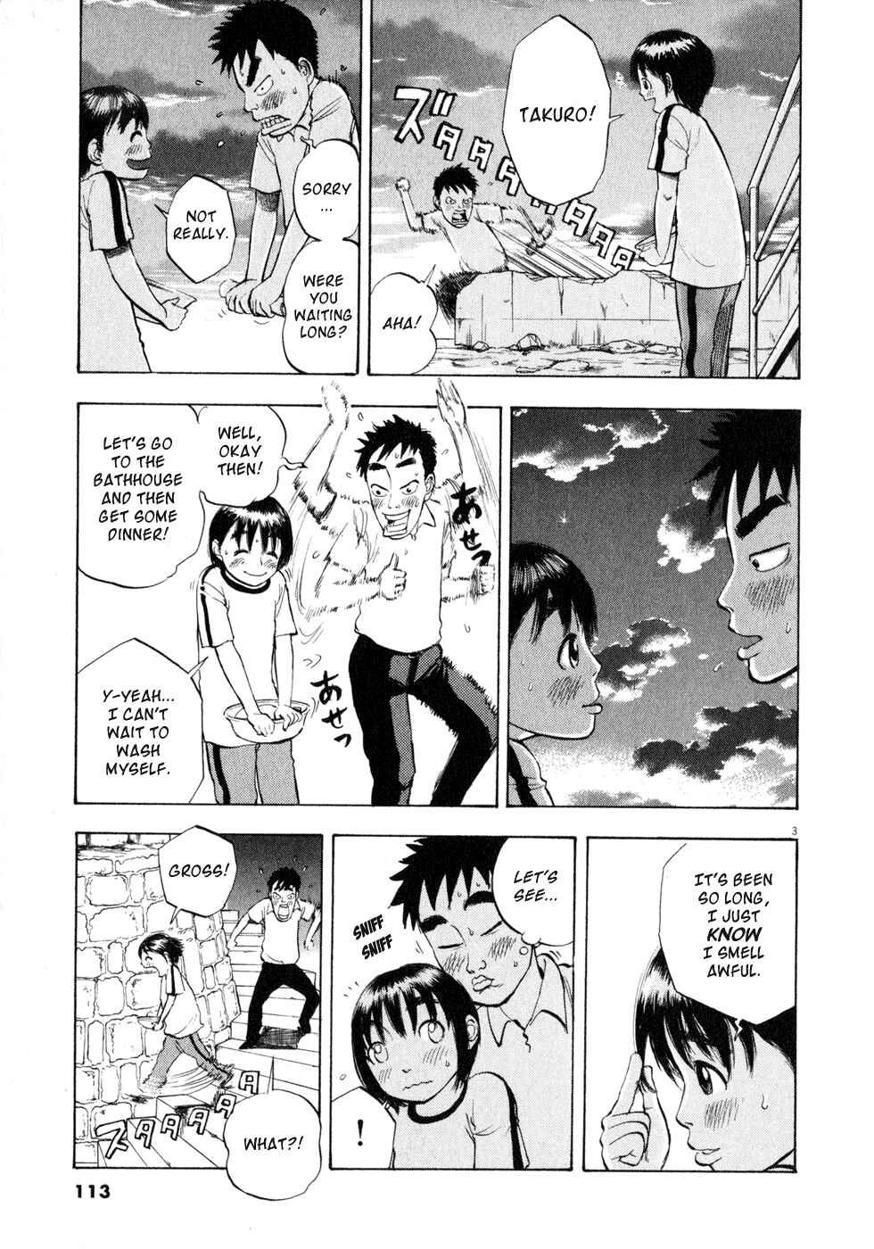 Ressentiment Chapter 29 - Page 3