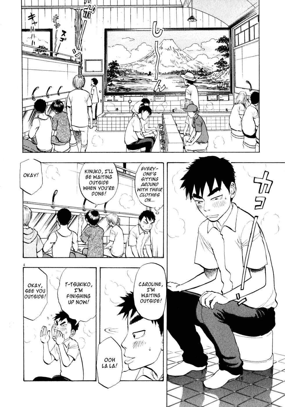 Ressentiment Chapter 29 - Page 4