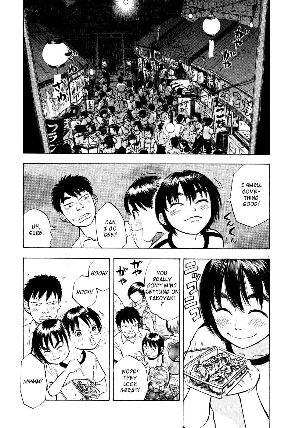 Ressentiment Chapter 29 - Page 7