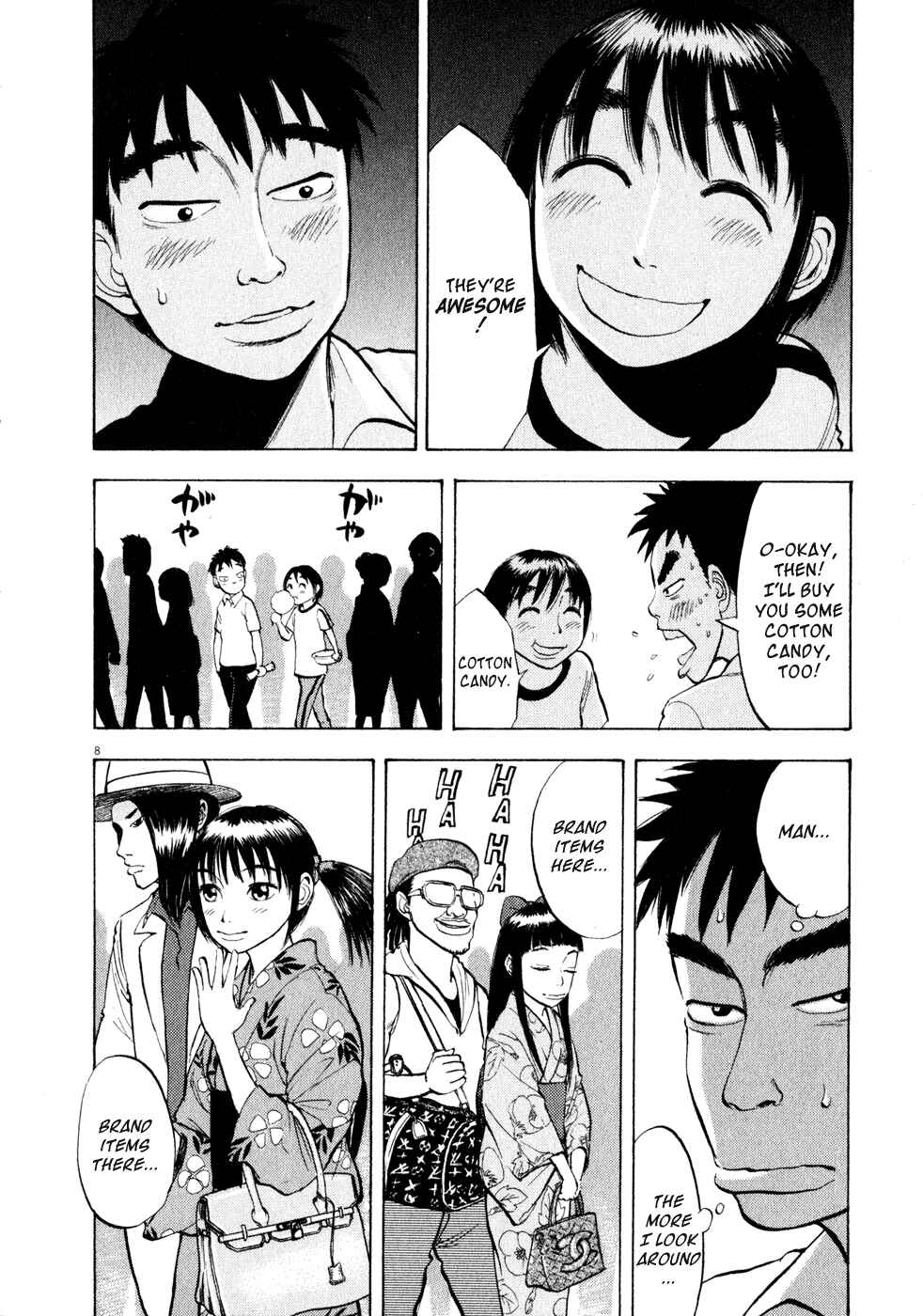 Ressentiment Chapter 29 - Page 8