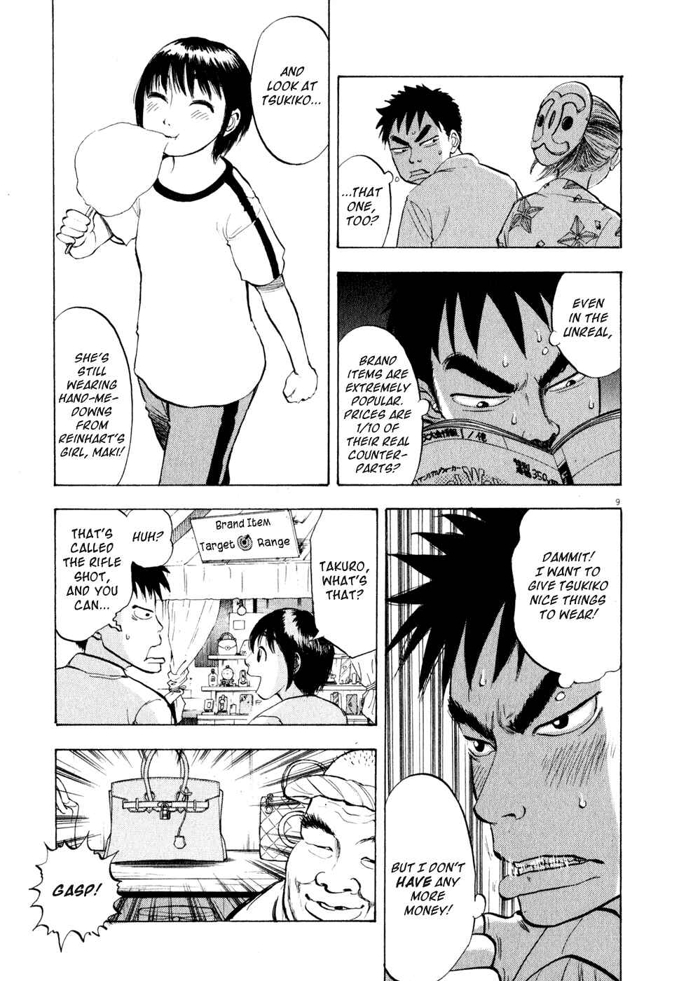 Ressentiment Chapter 29 - Page 9