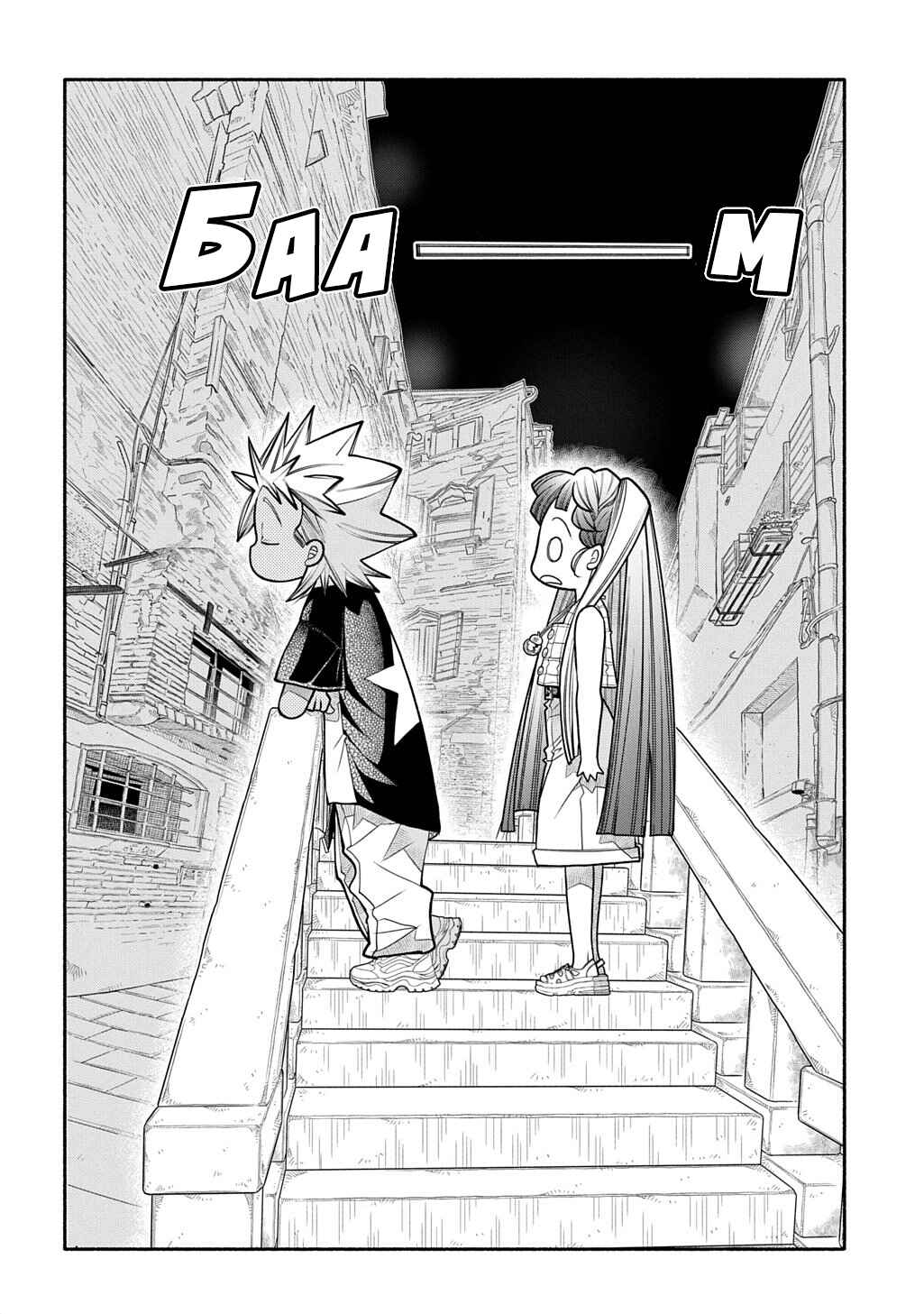 Colori Colore Creare Chapter 39 - Page 15