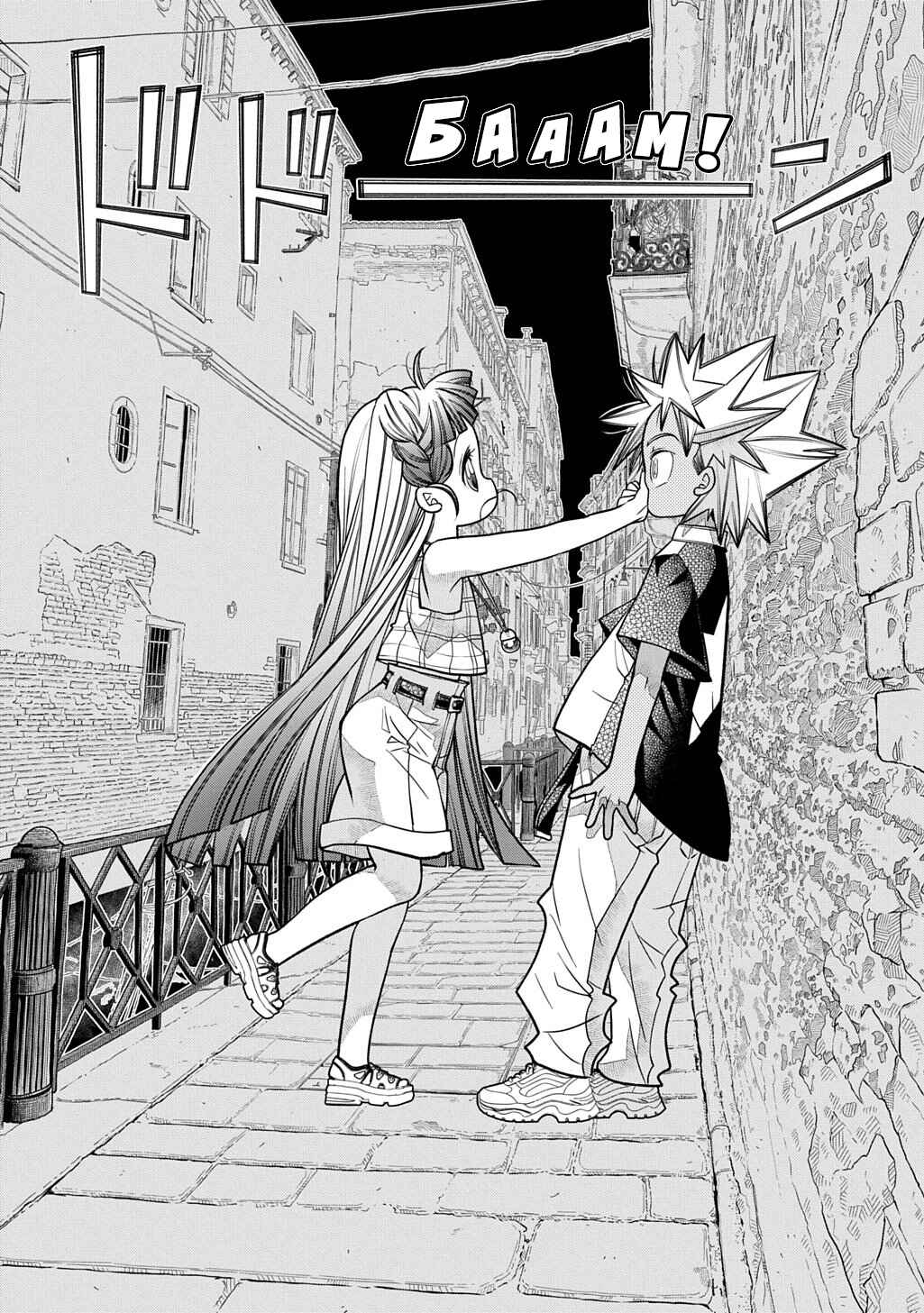 Colori Colore Creare Chapter 39 - Page 21