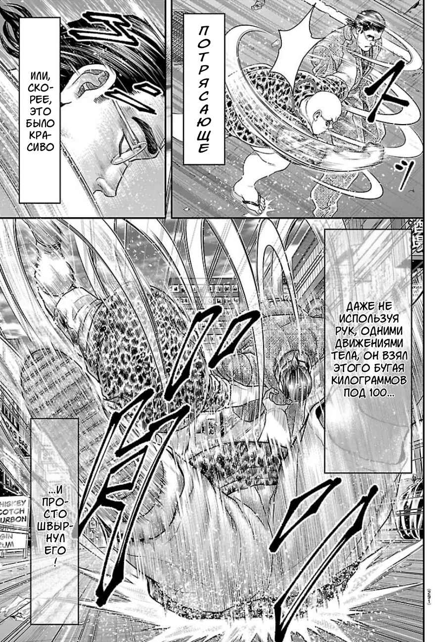 Yuuenchi – Baki Gaiden Chapter 49 - Page 28
