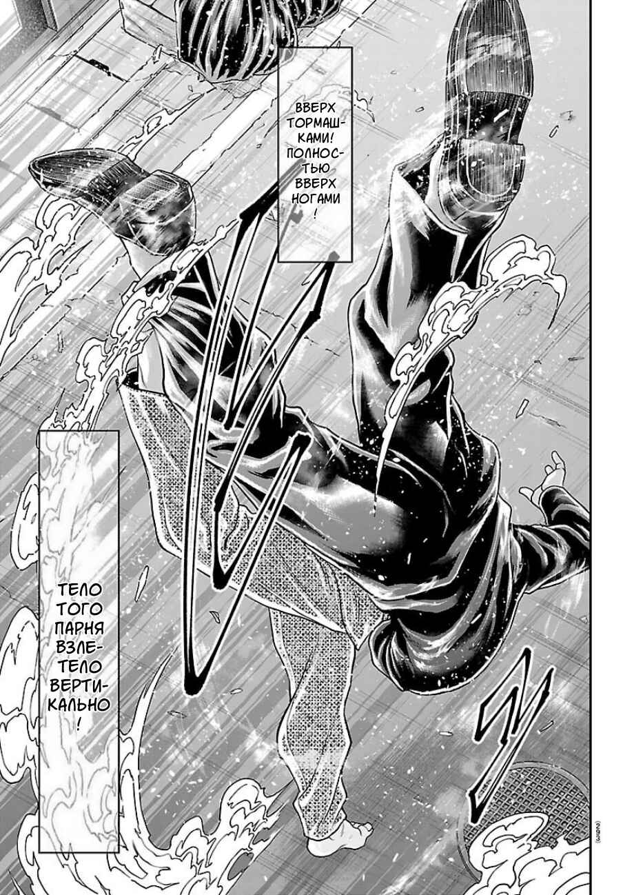 Yuuenchi – Baki Gaiden Chapter 49 - Page 30