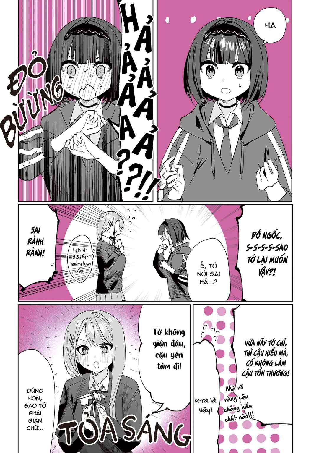 Shino to Ren Chapter 5 - Page 11