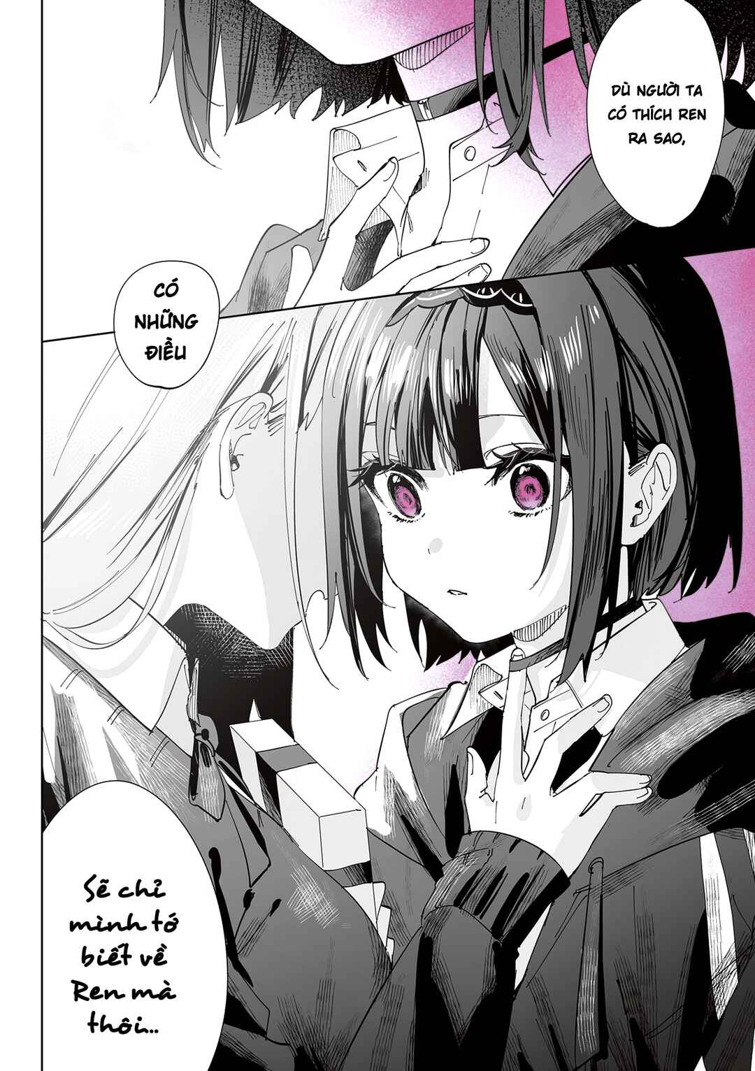 Shino to Ren Chapter 5 - Page 13