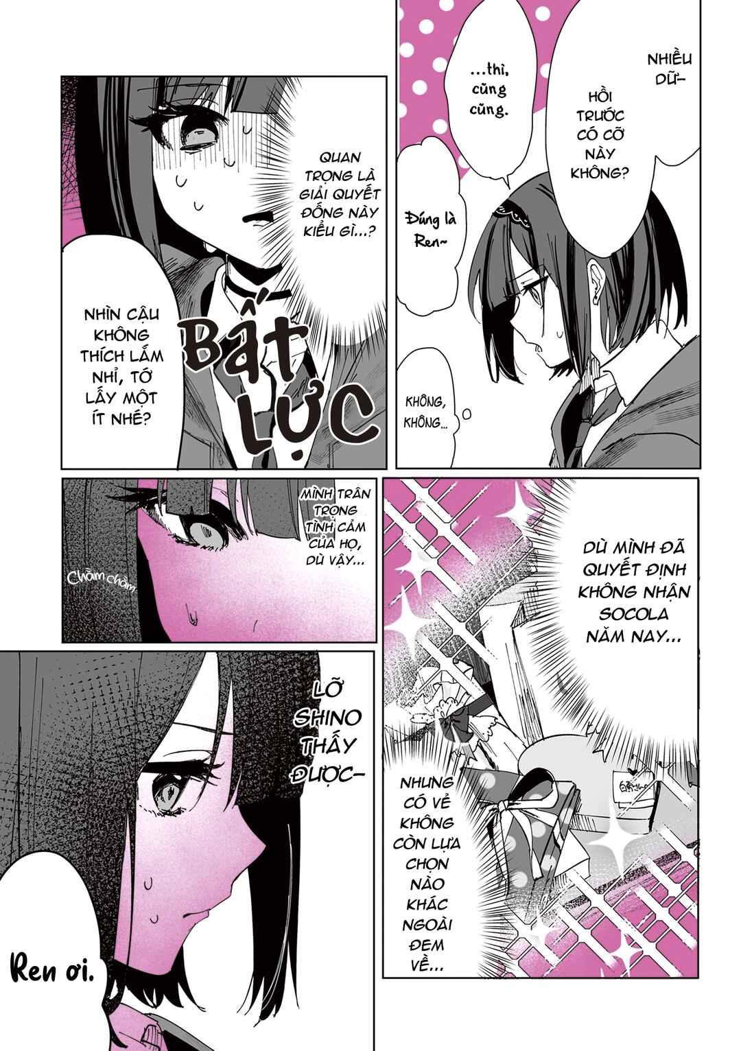 Shino to Ren Chapter 5 - Page 6