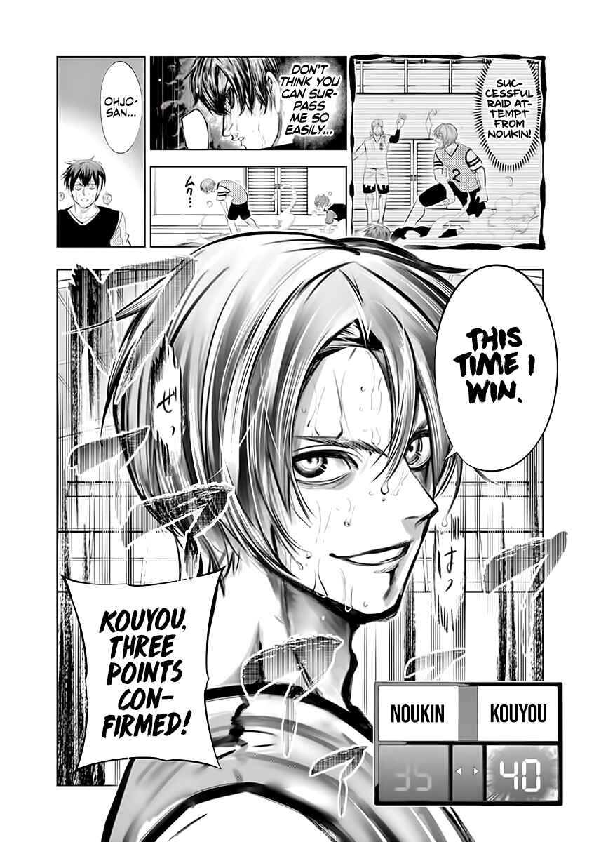 Burning Kabaddi Chapter 63 - Page 17