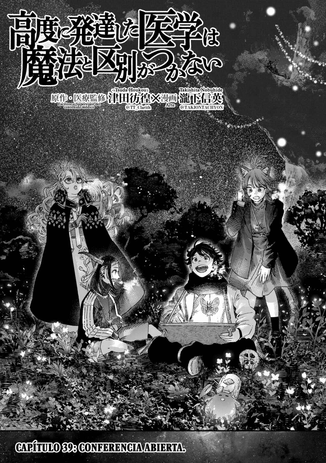 Koudo ni Hattatsu Shita Igaku wa Mahou to Kubetsu ga Tsukanai Chapter 39 - Page 4