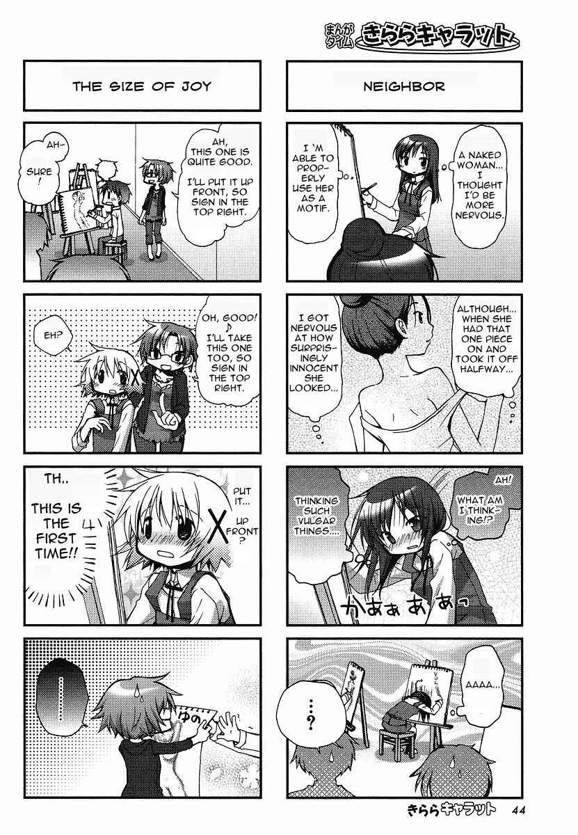 Hidamari Sketch Chapter 61 - Page 5