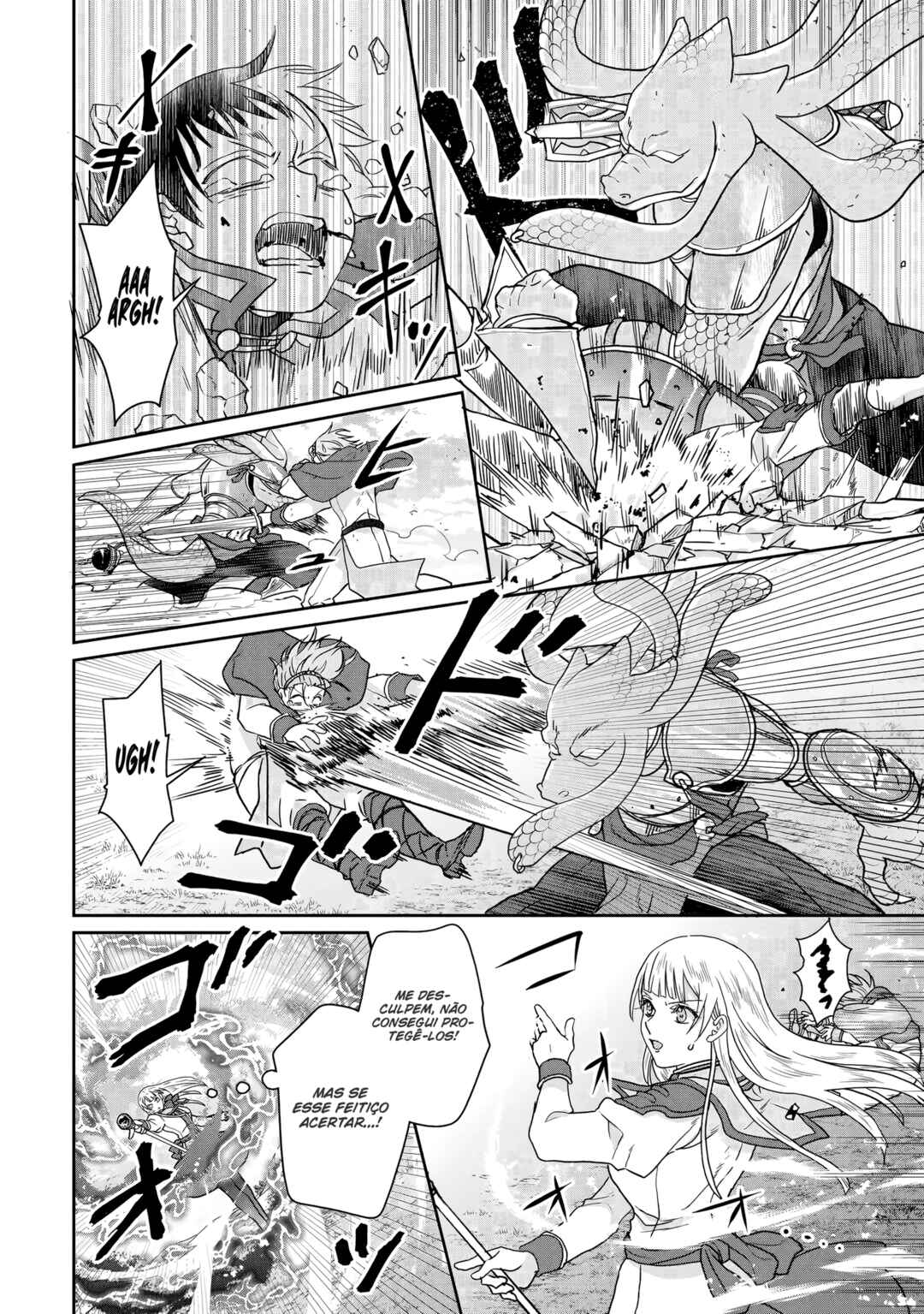 Tsuki ga Michibiku Isekai Douchuu Chapter 96 - Page 21