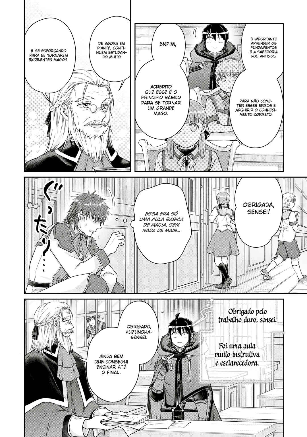 Tsuki ga Michibiku Isekai Douchuu Chapter 96 - Page 5
