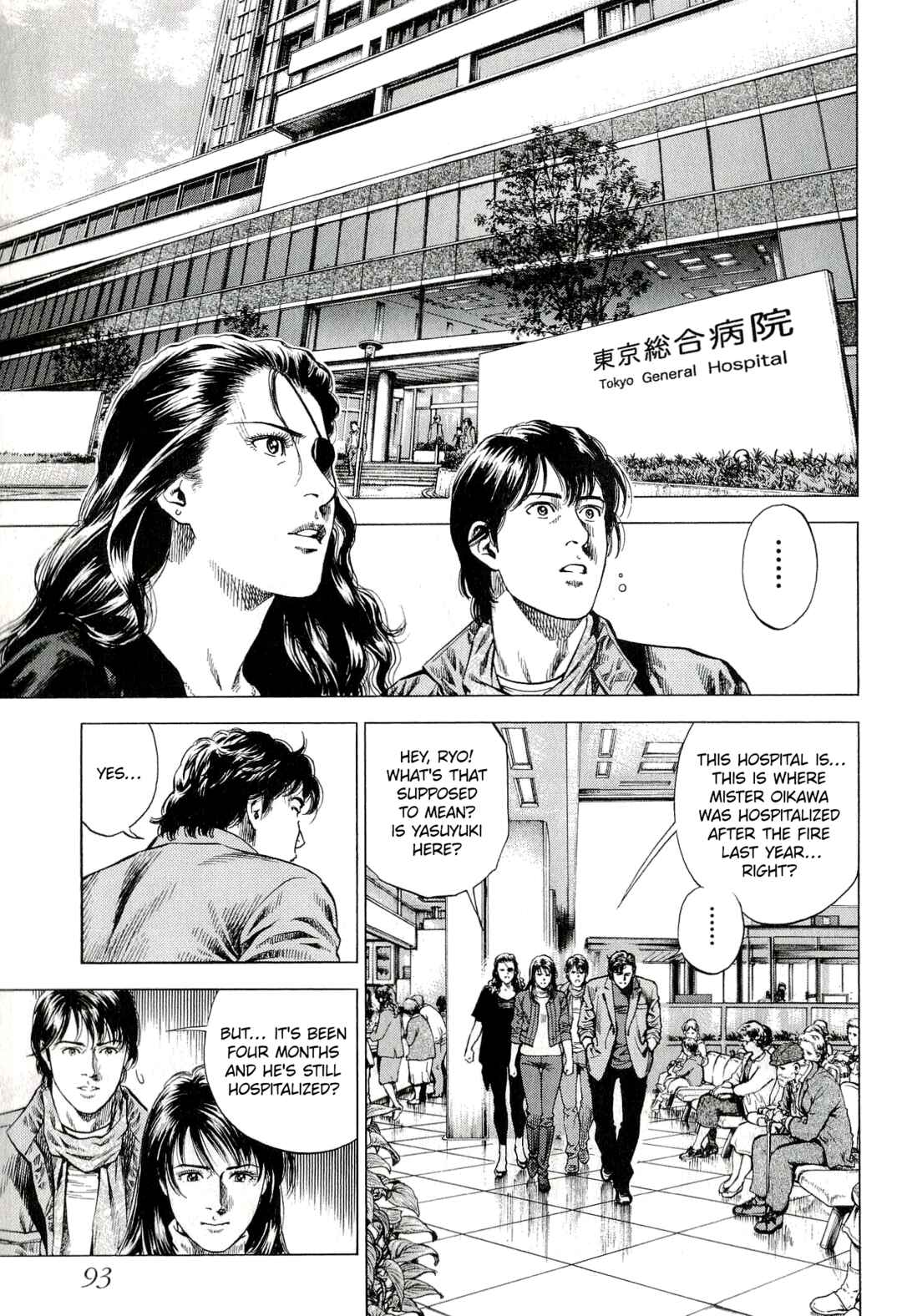 Angel Heart - 2nd Season Chapter 8 - Page 9