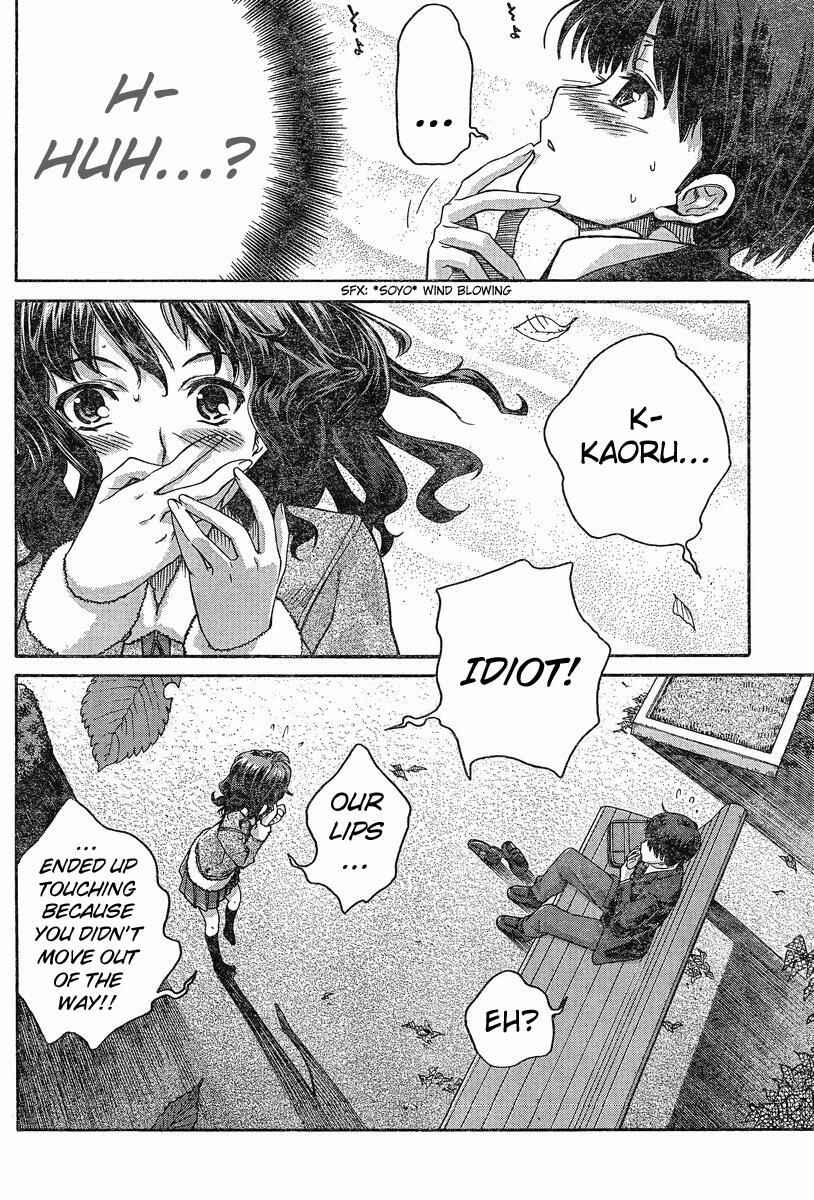 Amagami - Precious Diary Chapter 2 - Page 10