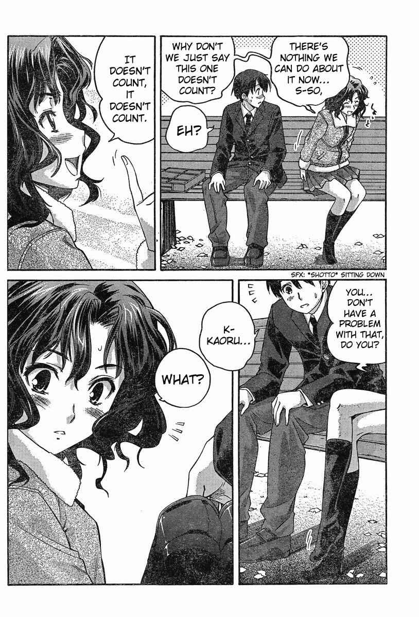 Amagami - Precious Diary Chapter 2 - Page 12