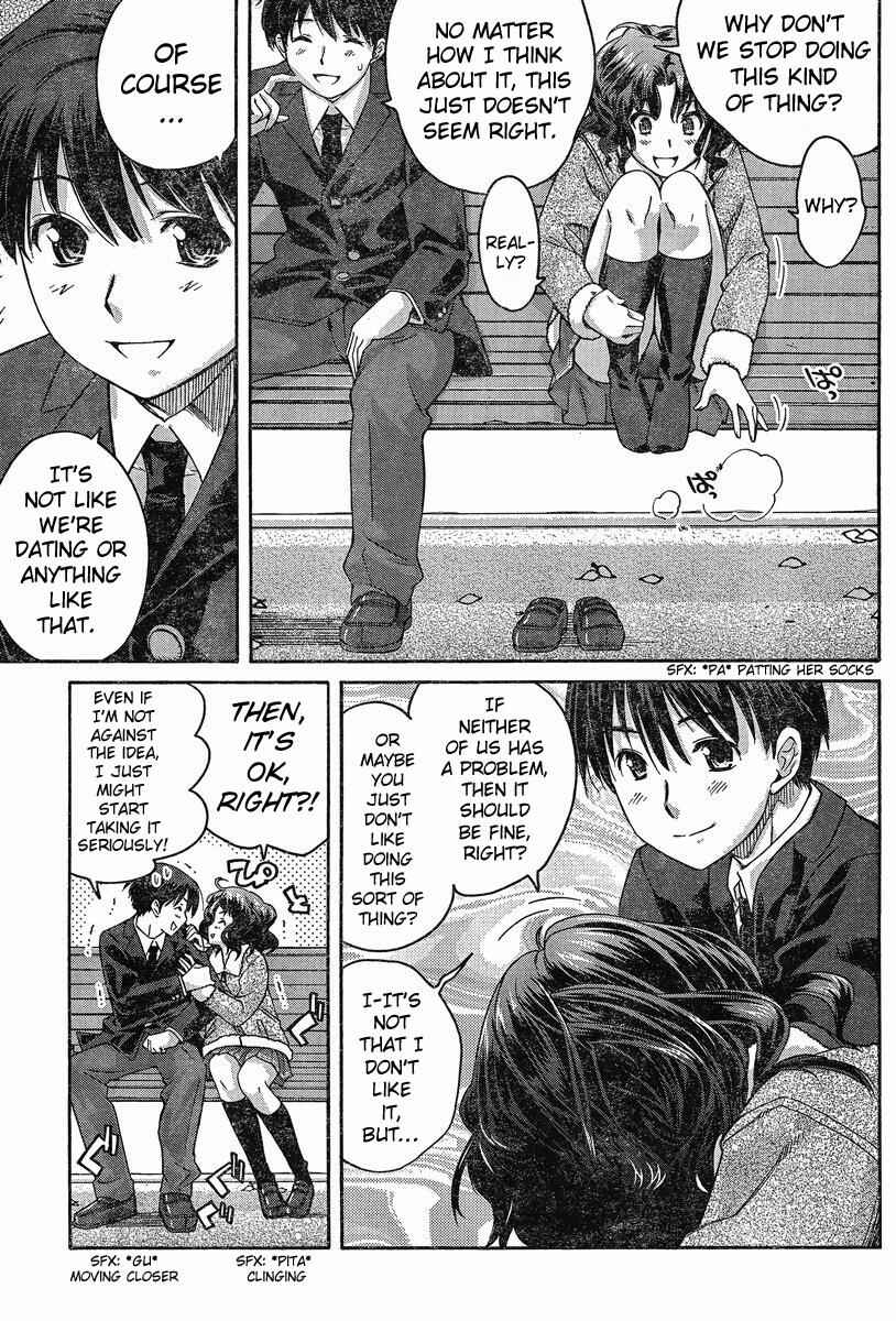 Amagami - Precious Diary Chapter 2 - Page 13