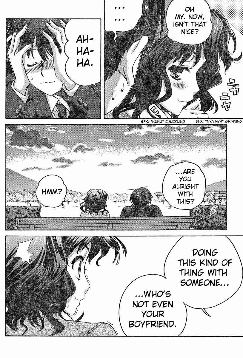 Amagami - Precious Diary Chapter 2 - Page 14