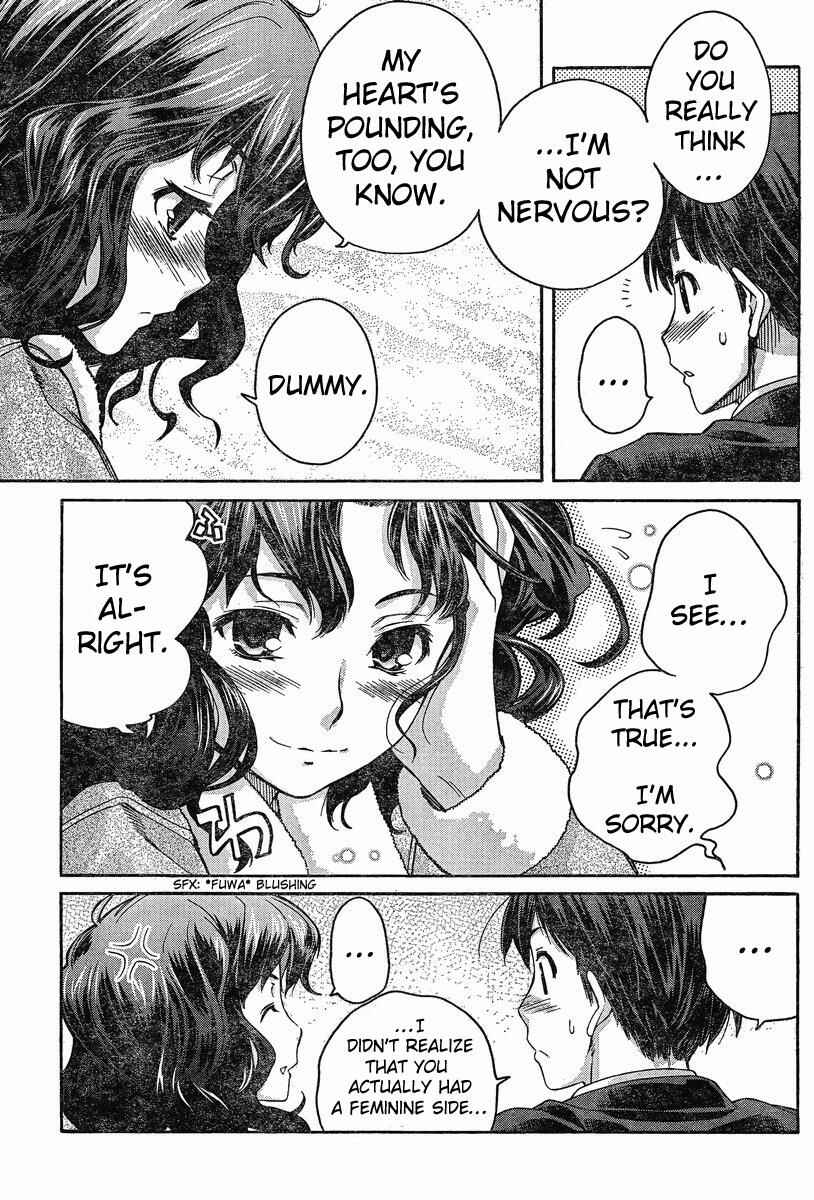 Amagami - Precious Diary Chapter 2 - Page 15