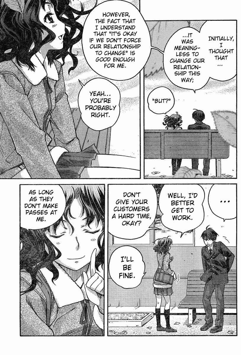 Amagami - Precious Diary Chapter 2 - Page 19