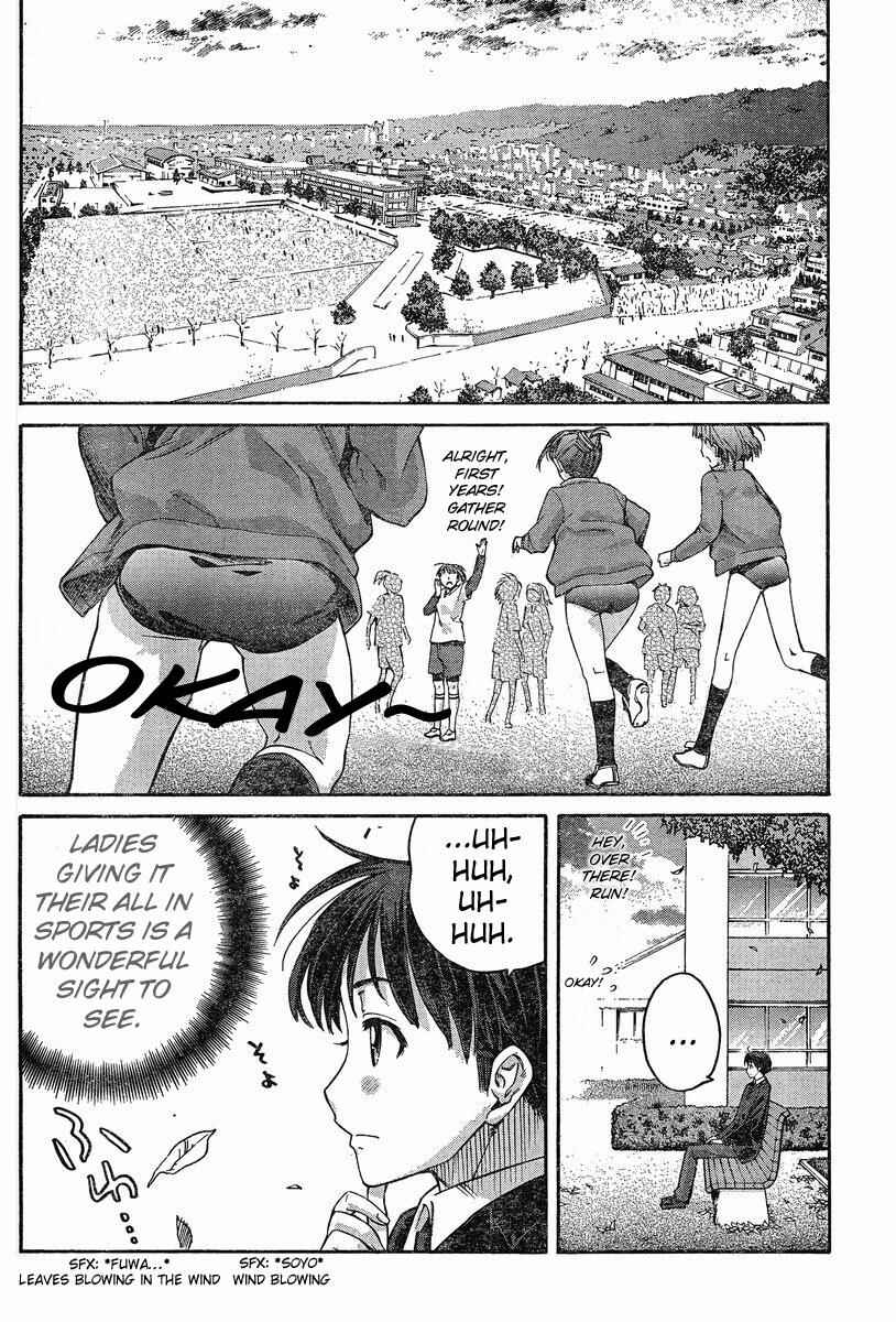 Amagami - Precious Diary Chapter 2 - Page 2