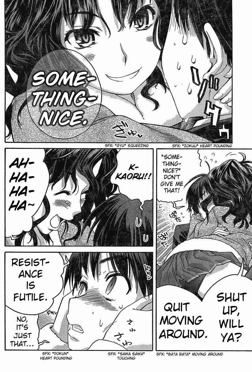 Amagami - Precious Diary Chapter 2 - Page 8