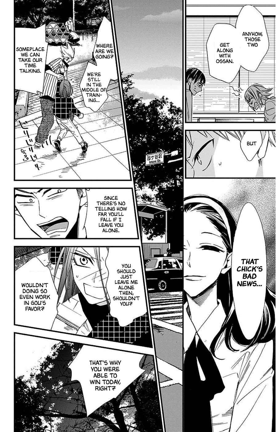 Hoshizora no Karasu Chapter 30 - Page 8