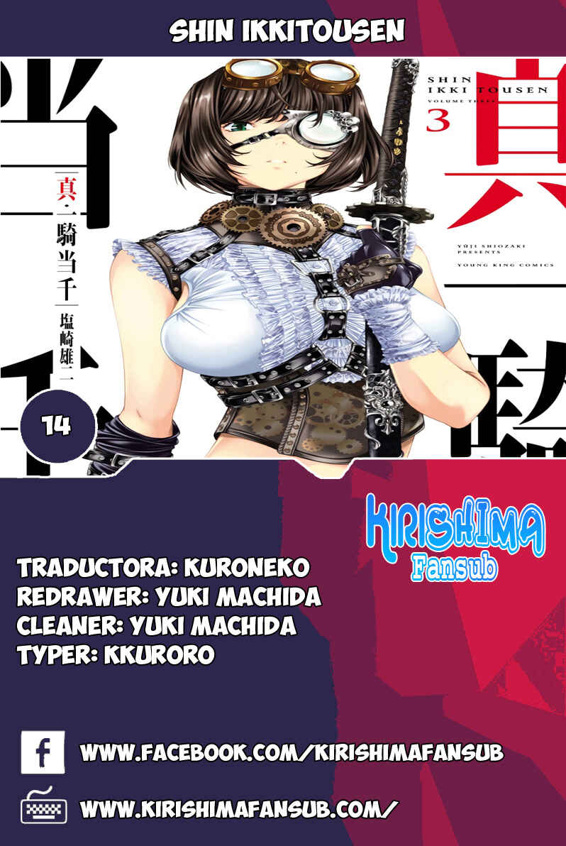 Shin Ikkitousen Chapter 14 - Page 1