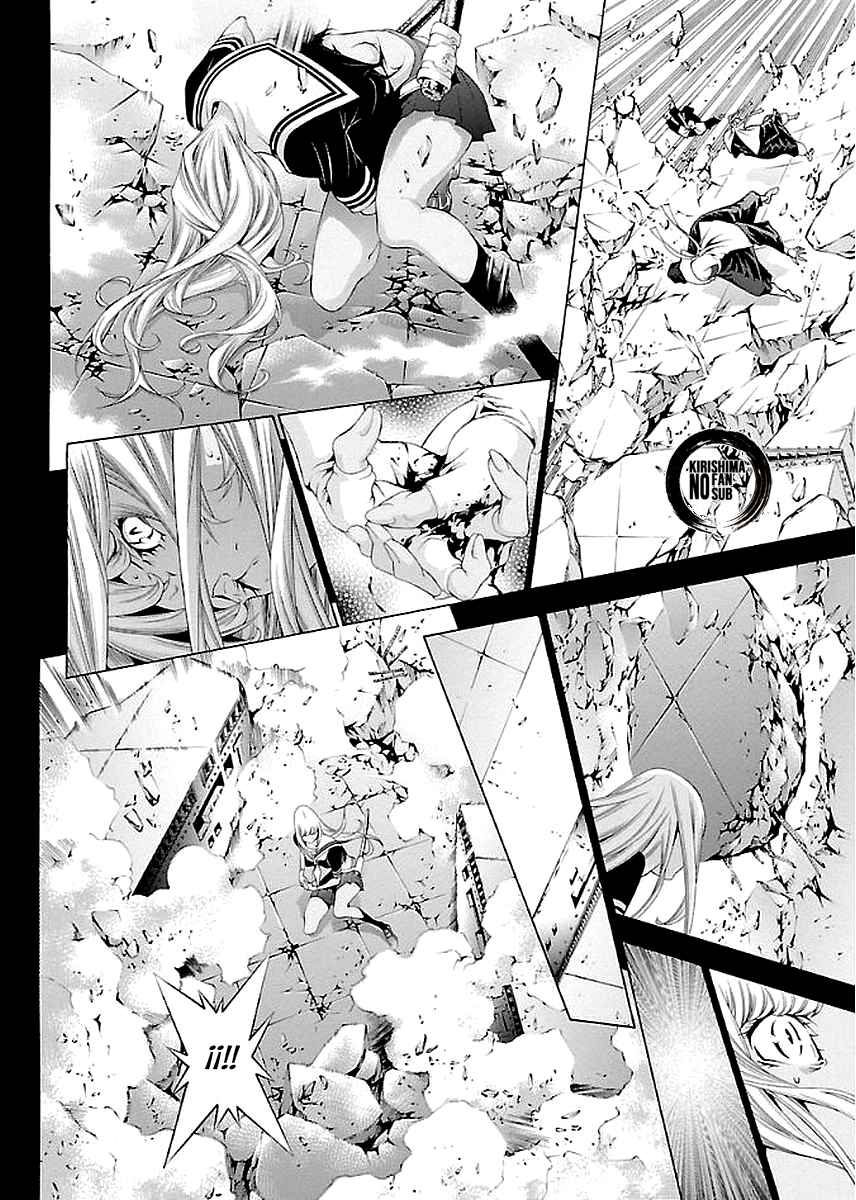 Shin Ikkitousen Chapter 14 - Page 5